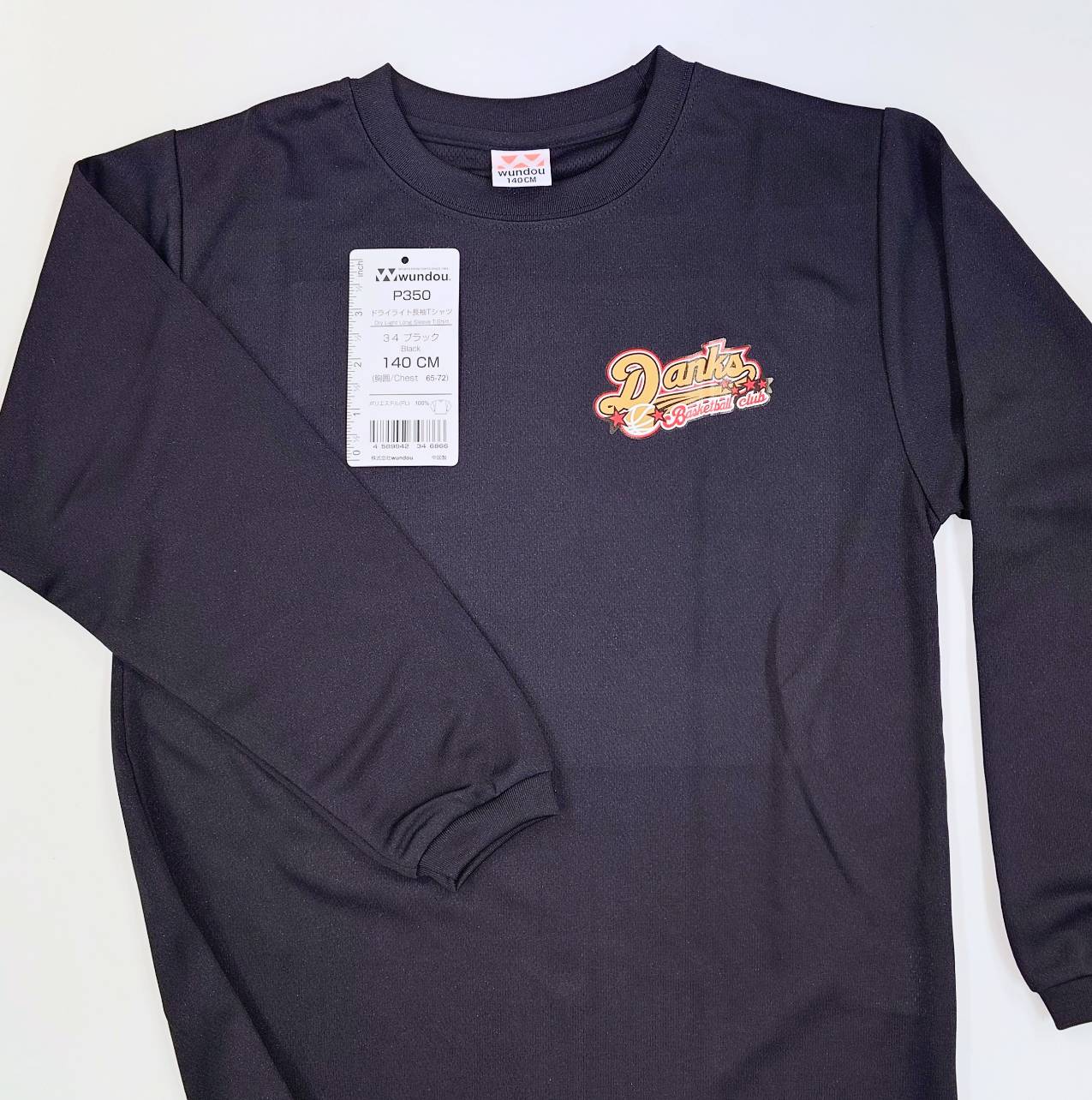 【タグ外し】Tシャツ